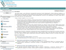 Tablet Screenshot of myoldtel.ru